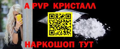 альфа пвп VHQ Изобильный