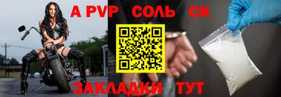 прущие грибы Ирбит