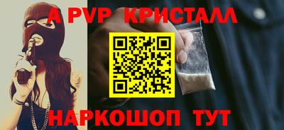 прущие грибы Ирбит