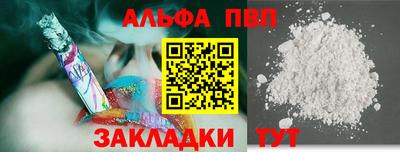 альфа пвп VHQ Изобильный