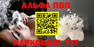 соль ск Ипатово