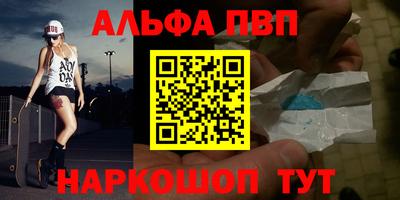 прущие грибы Ирбит
