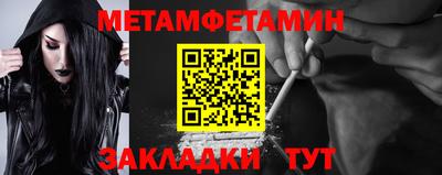прущие грибы Ирбит