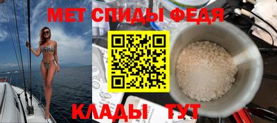 соль ск Ипатово