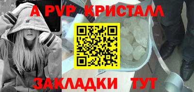 прущие грибы Ирбит