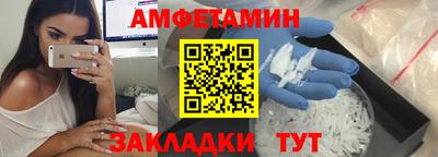 прущие грибы Ирбит