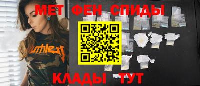 соль ск Ипатово