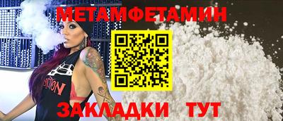 прущие грибы Ирбит