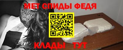 соль ск Ипатово
