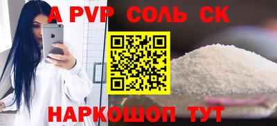 альфа пвп VHQ Изобильный
