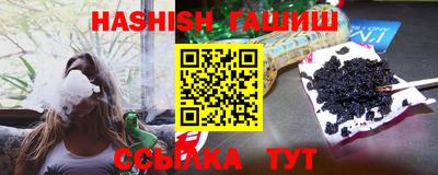 прущие грибы Ирбит