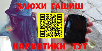 соль ск Ипатово