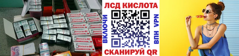 нарко площадка наркотические препараты  Саянск  LSD-25 экстази ecstasy 