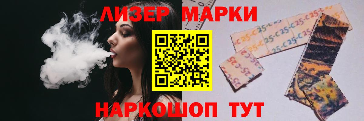 ЛСД экстази ecstasy Саянск