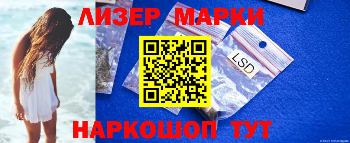 Саянск  LSD-25 экстази кислота  Вход с VPN  ЛСД экстази ecstasy 