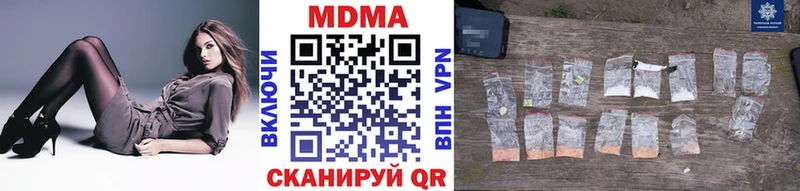 наркота  Саянск  МЕГА онион  MDMA crystal 