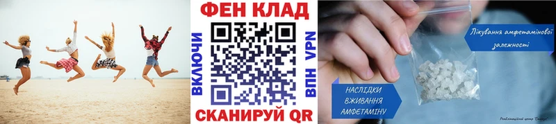 МЕТАМФЕТАМИН пудра  как найти закладки  Саянск 