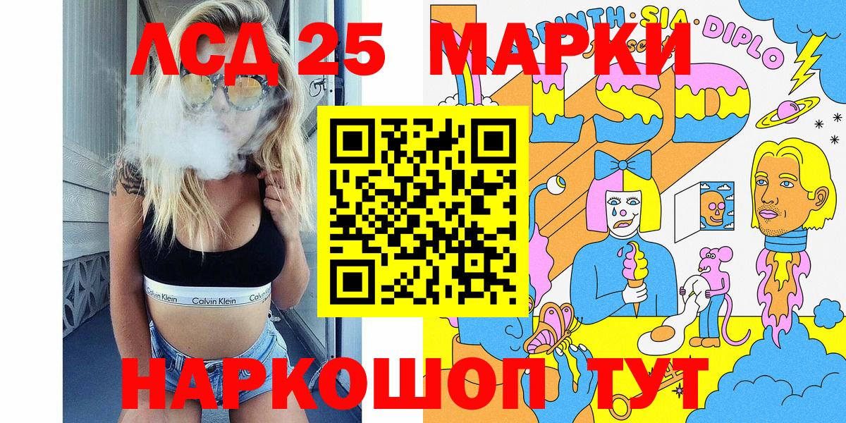 Марки NBOMe 1,5мг Саянск
